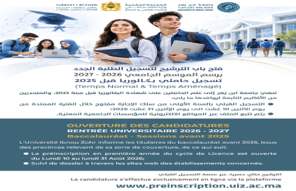 The start of the 2026–2027 academic year